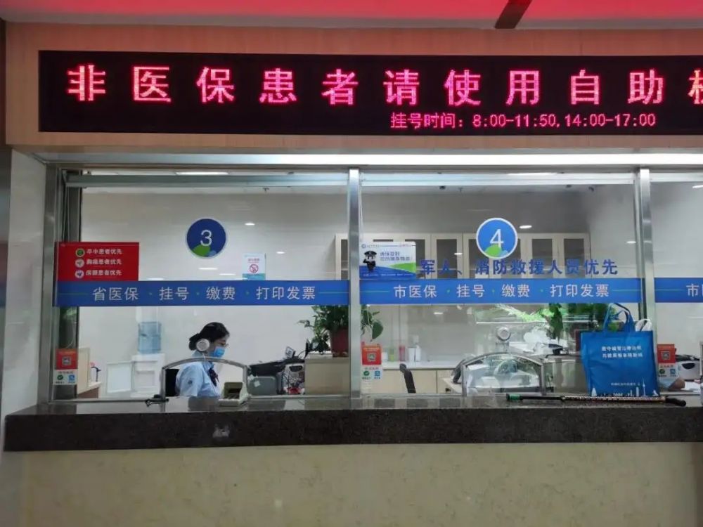 恩尊窗口对讲机应用于医院收费窗口